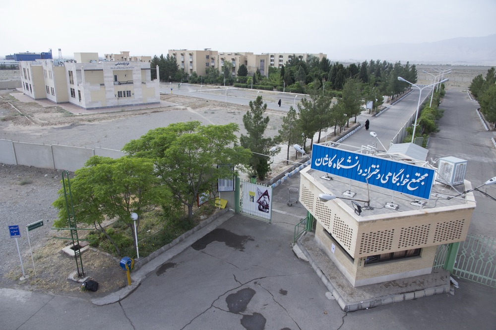 Kashan University